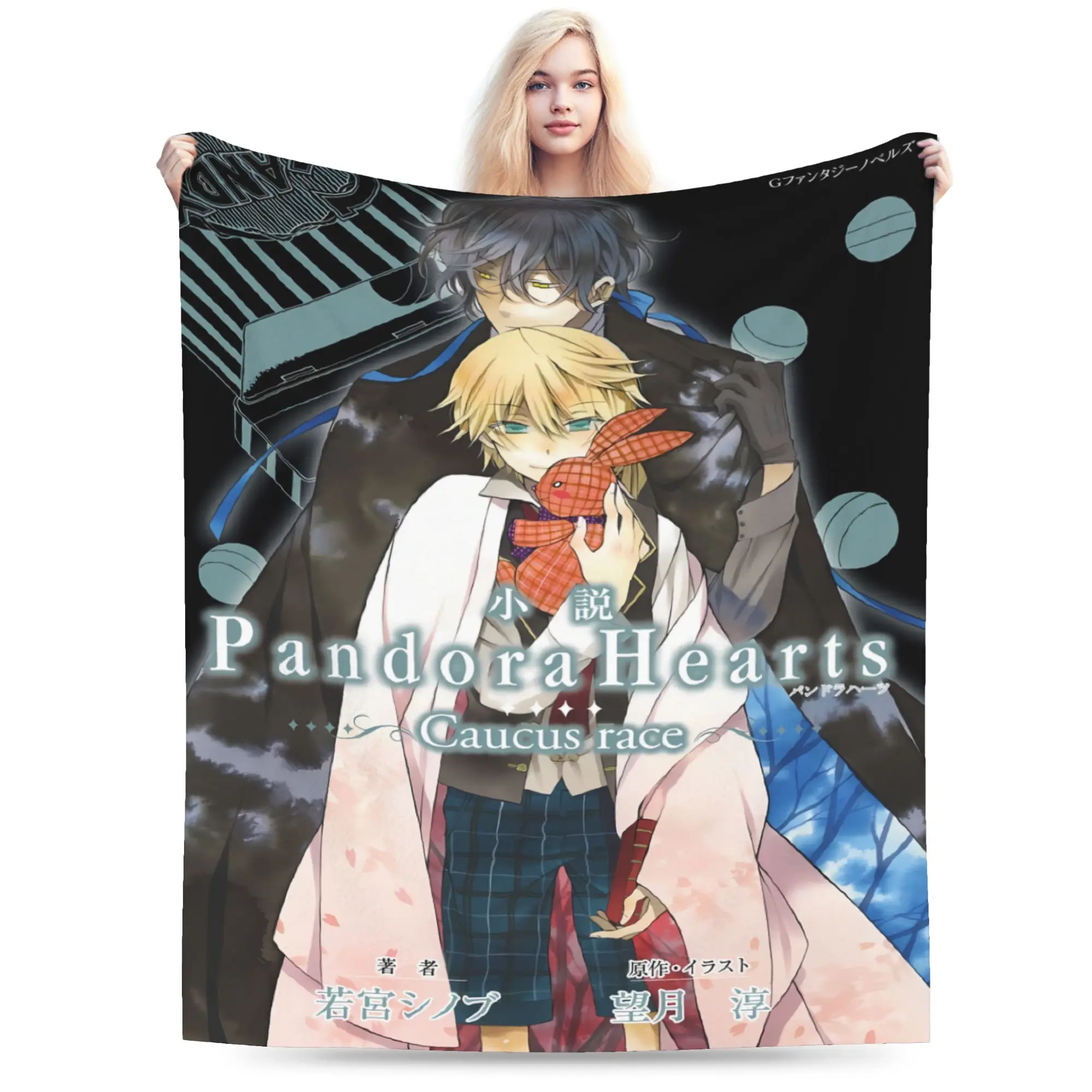 Ozz Manga Pandora Hearts Plush Blanket Kids Adult  Flannel Bedding Throws For Bedroom Warm Soft Design Quality Bedspread Gift