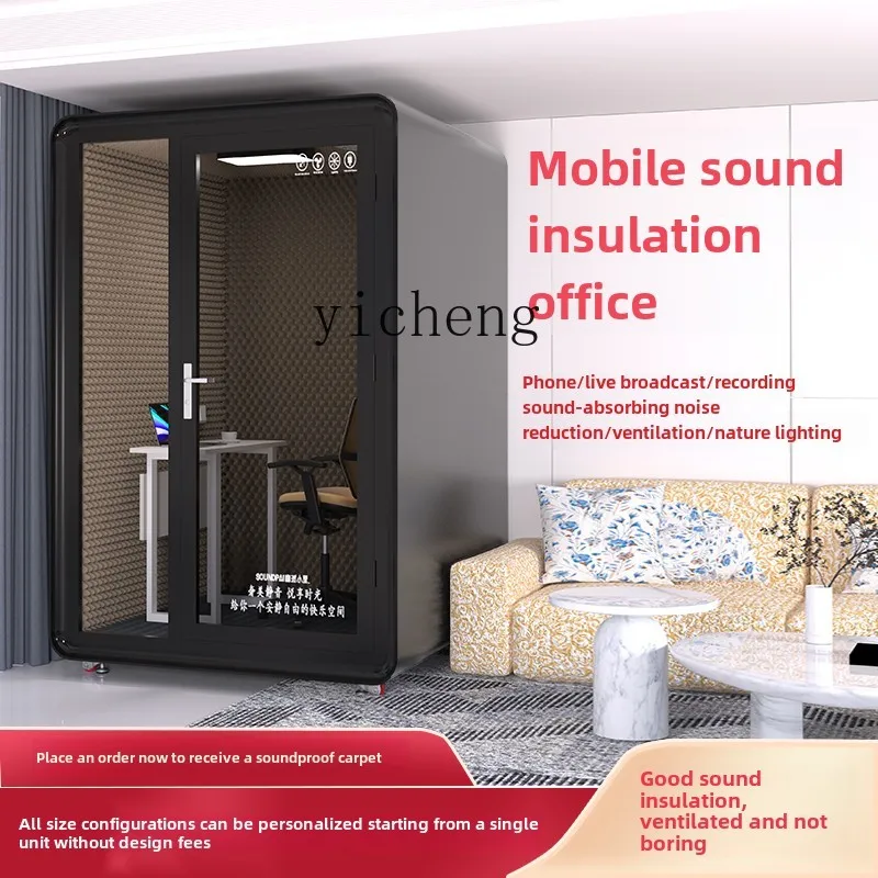 XL soundproof room, household phone booth, recording studio, piano mobile disassembly room, singing room, silent