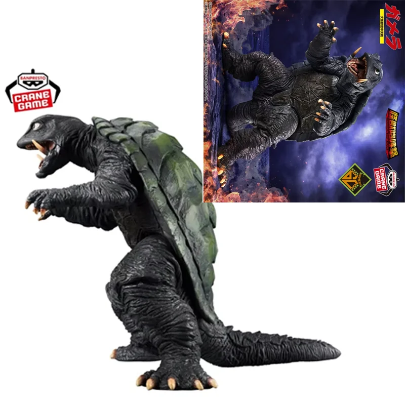 

Genuine Original Bandai Banpresto Gamera 1995 Monsters Roar Attack Figure Model Collector Figurine Toys Desktop Ornament Doll