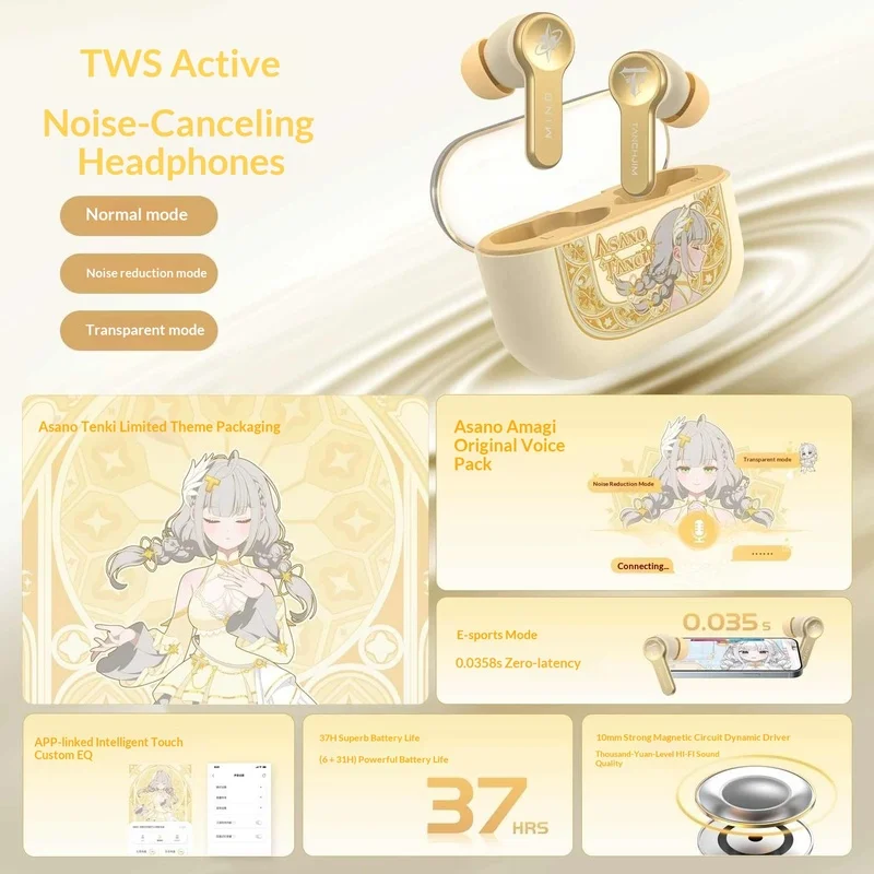 سماعات أذن TANCHJIM MINO Asano Tanki TWS بلوتوث 5.3 داخل الأذن مع خاصية إلغاء الضوضاء النشطة وصوت HiFi ANC للرياضة