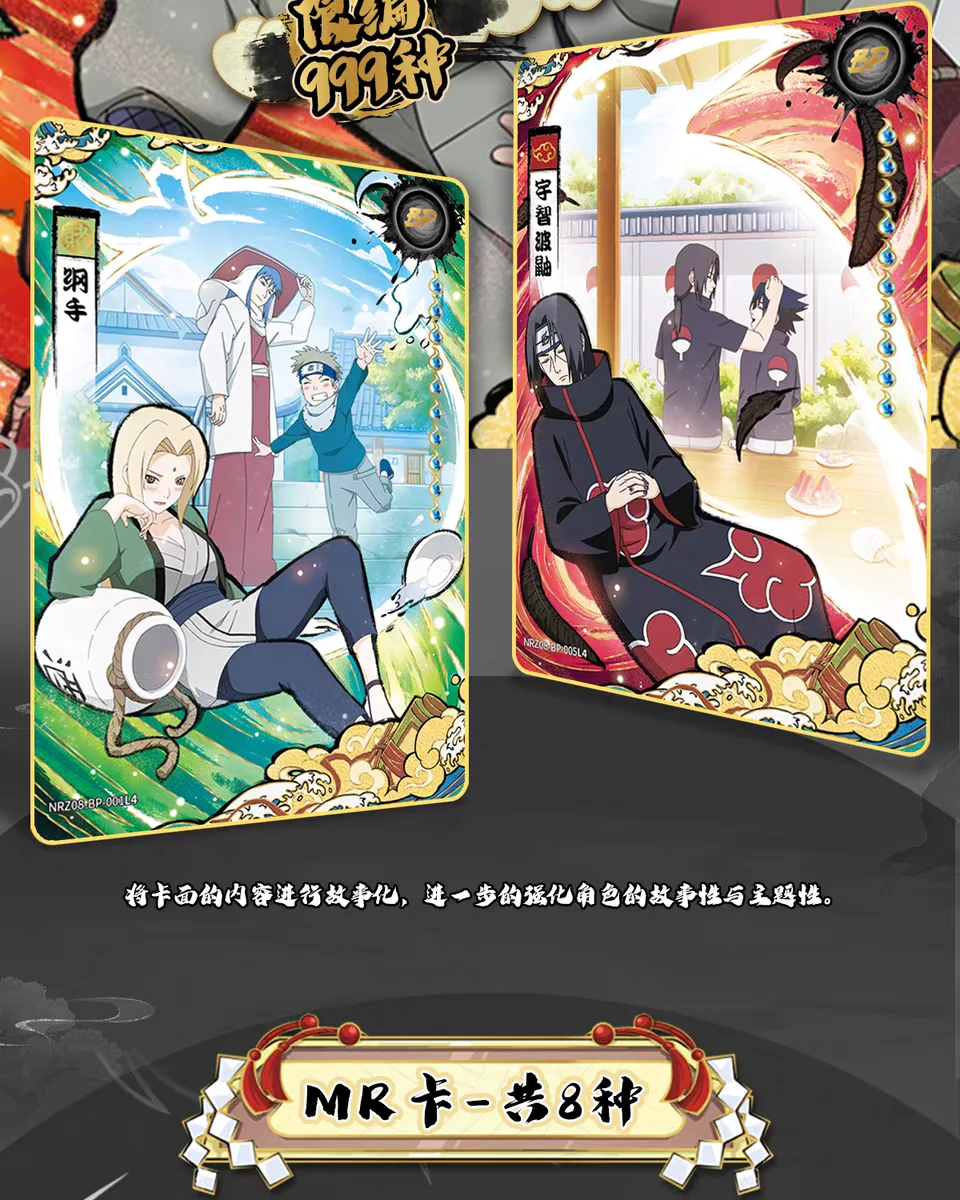 KAYOU Anime Naruto Spiel Seltene Sammlung Karte Ninja Welt Charaktere Karten Kinder Spielzeug Für Kinder Hobby Sammlerstücke Geschenk – Detail 16