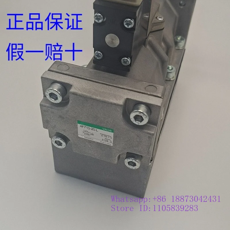 4F710/719/729-20/00 -DC24V/AC110V/AC220V pilot-operated two-position five-way large flow solenoid valve