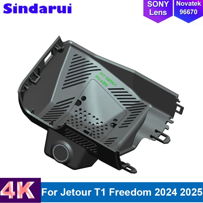 

4K HD 2160P Wi-Fi видеорегистратор с двумя камерами (Plug and Play) для Chery Jetour SHANHAI T1 Freedom 2023 2024 2025
