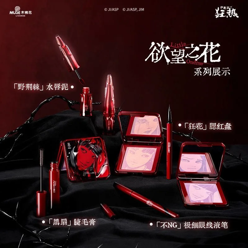 リトルオーディン限定版ギフトボックス ブラッシュリップグロスメイクアップセット オールイン