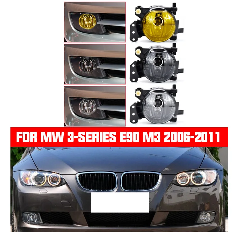 

Для BMW 3-Series E90 E91 E92 E93 2006-2011 M3 Замена противотуманных фар переднего бампера с лампочками автомобиля