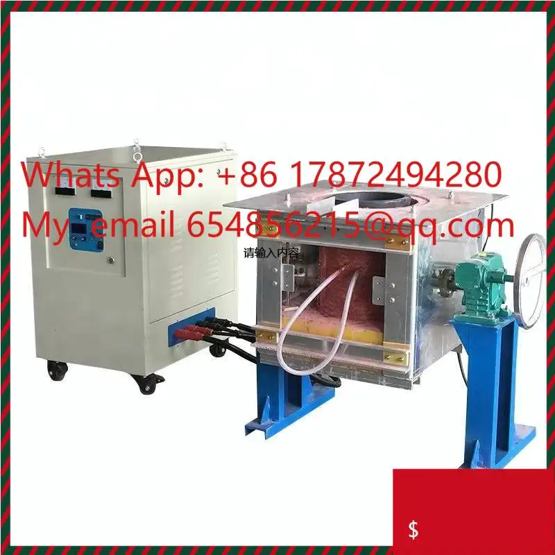 

50 кг железная сталь плавильная электрическая индукционная печь 100 кВт индукционный нагреватель печь плавильная печь