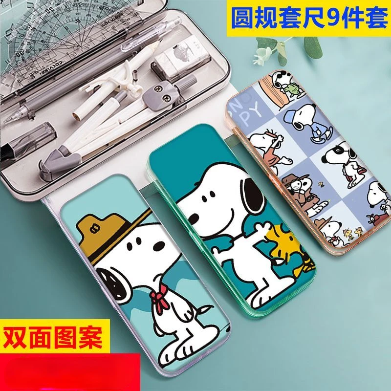 Snoopy Cartoon Kawaii Compass and Ruler Set 9-piece Multifunctional Boxed Compass and Ruler Set Student Drawing Can Clip Pen