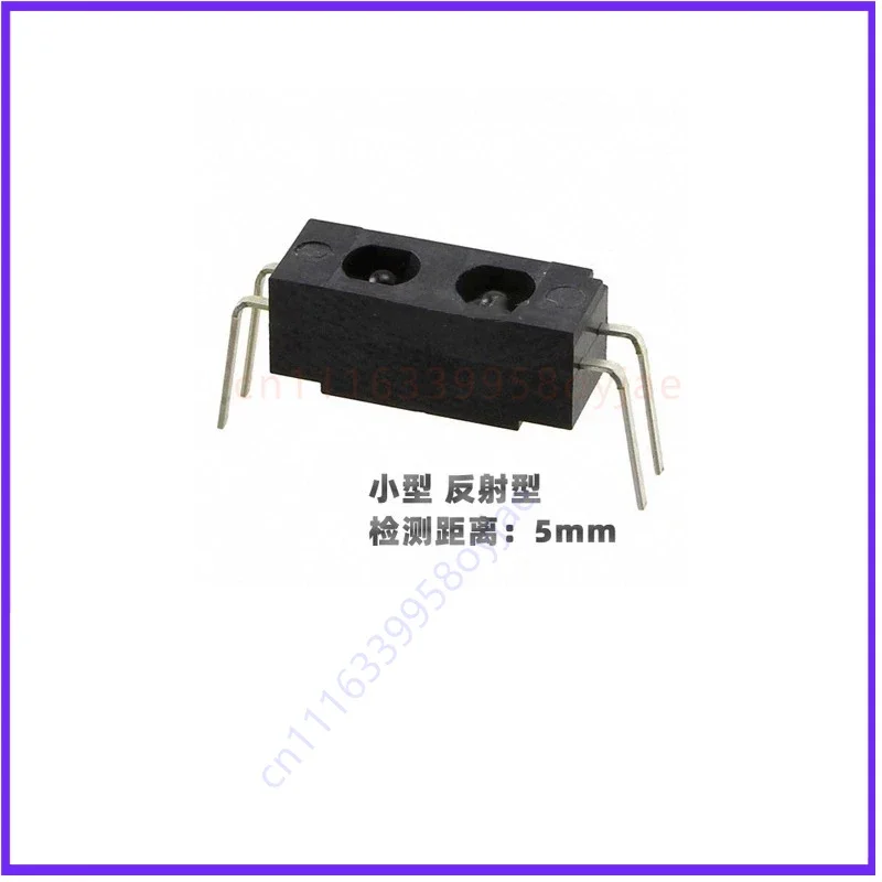 5pcs  Mini for Omron EE-SY110 Reflective SMD Photo Sensor 5mm Slot
