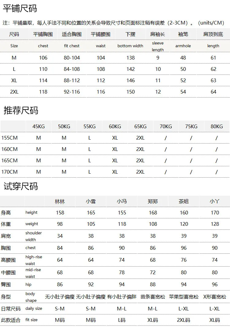 Light Luxury Tank Top Summer 92% Natural Silk Crepe Fungus Edge Vest Shirt Women's 38M5  Crop Top