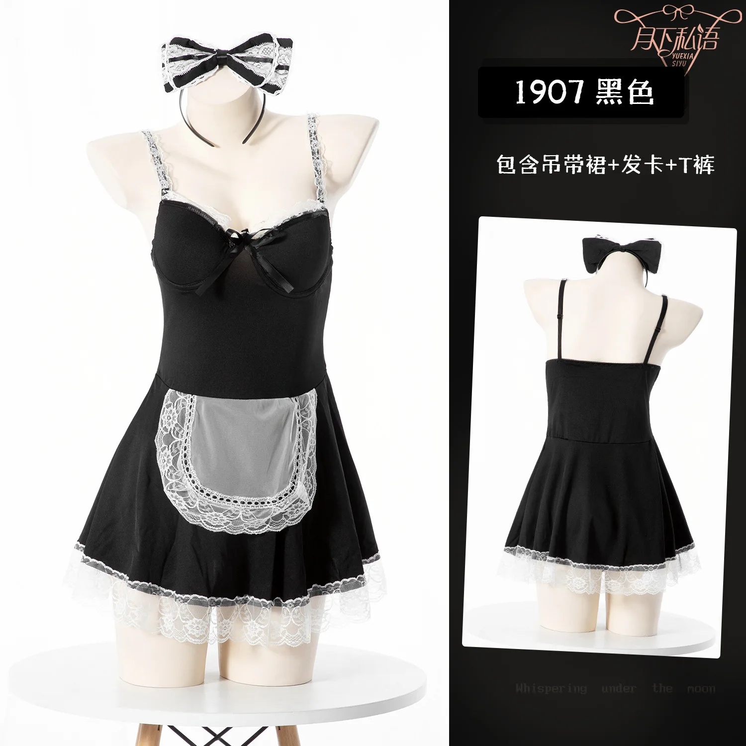 Maid Outfit Women Girls Sexy Underwear Split Chest Vertical Bar Perspective Sexy Dress Costume Cosplay Suit