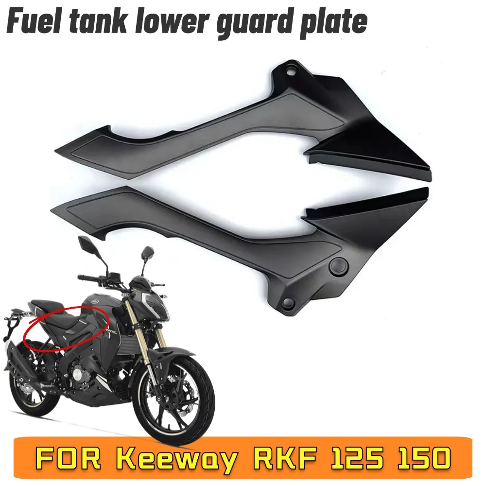 Motorcycle Accessories Fuel Tank Lower Guard Plate FOR Keeway RKF 125 150 RKF 125 RKF 150 Fuel Tank Lower Guard Plate