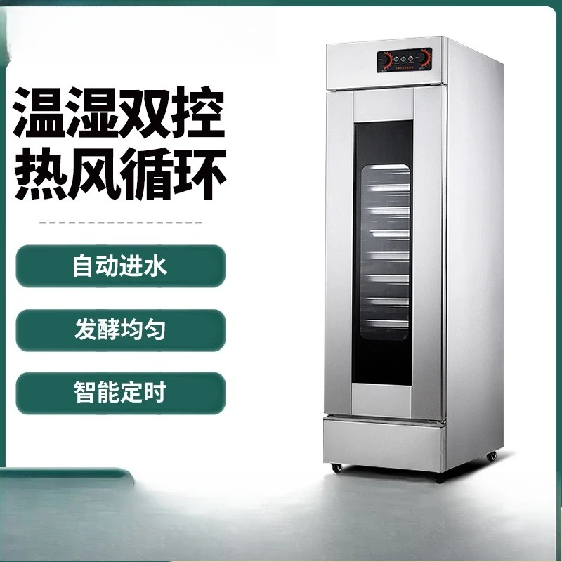Commercial buns Baking bread Steamed buns Automatic fermentation cabinet Stainless steel large-capacity steamer wake-up box