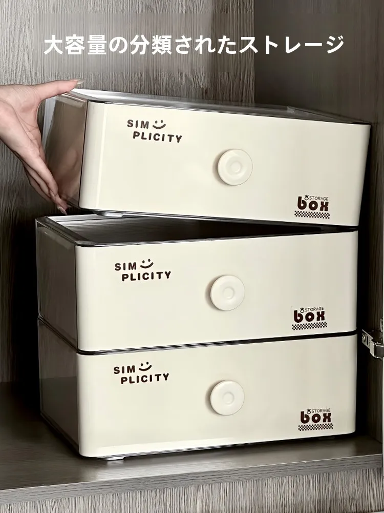 

Органайзер для хранения нижнего белья и носков для домашнего использования, пластиковый, большой размер, в скандинавском стиле, многофункциональный, для шкафа