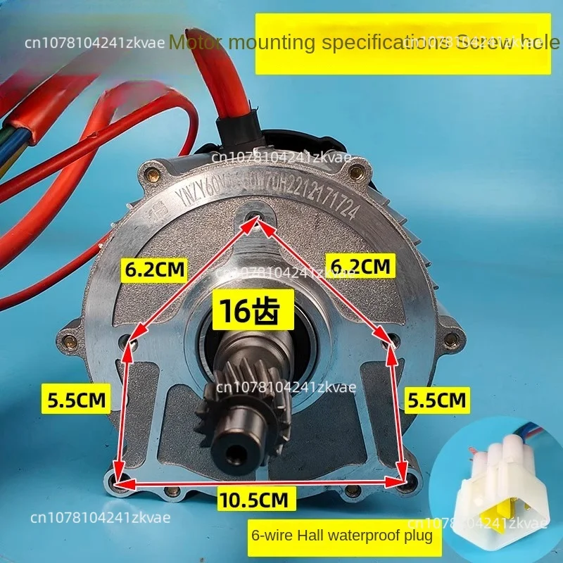 Electric Quadricycle Motor Controller 2000w 60v72v Tricycle Permanent Magnet Synchronous Brushless Motor