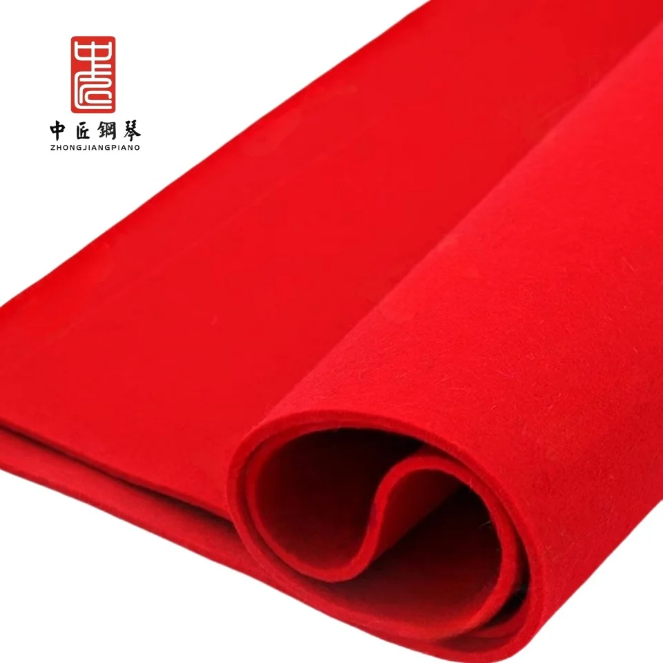 ZHONG JING piano accessories red Ke song wool felt 1㎡ (pure wool)