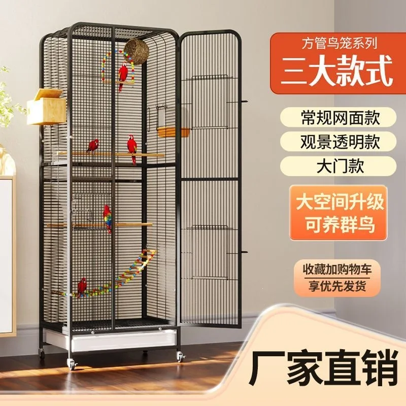 Ornamental bird cage household large budgie luxury villa large Xuanfeng special breeding starling eye embroidery new