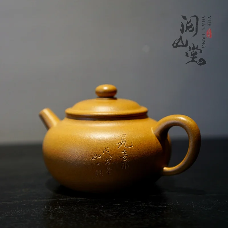 ★★★Yueshan Hall | Elegant Pot The Work of Combining the Two Countries Raw Ore Gold Segment Mud Purple Clay Pot Qi Liyun Boutique