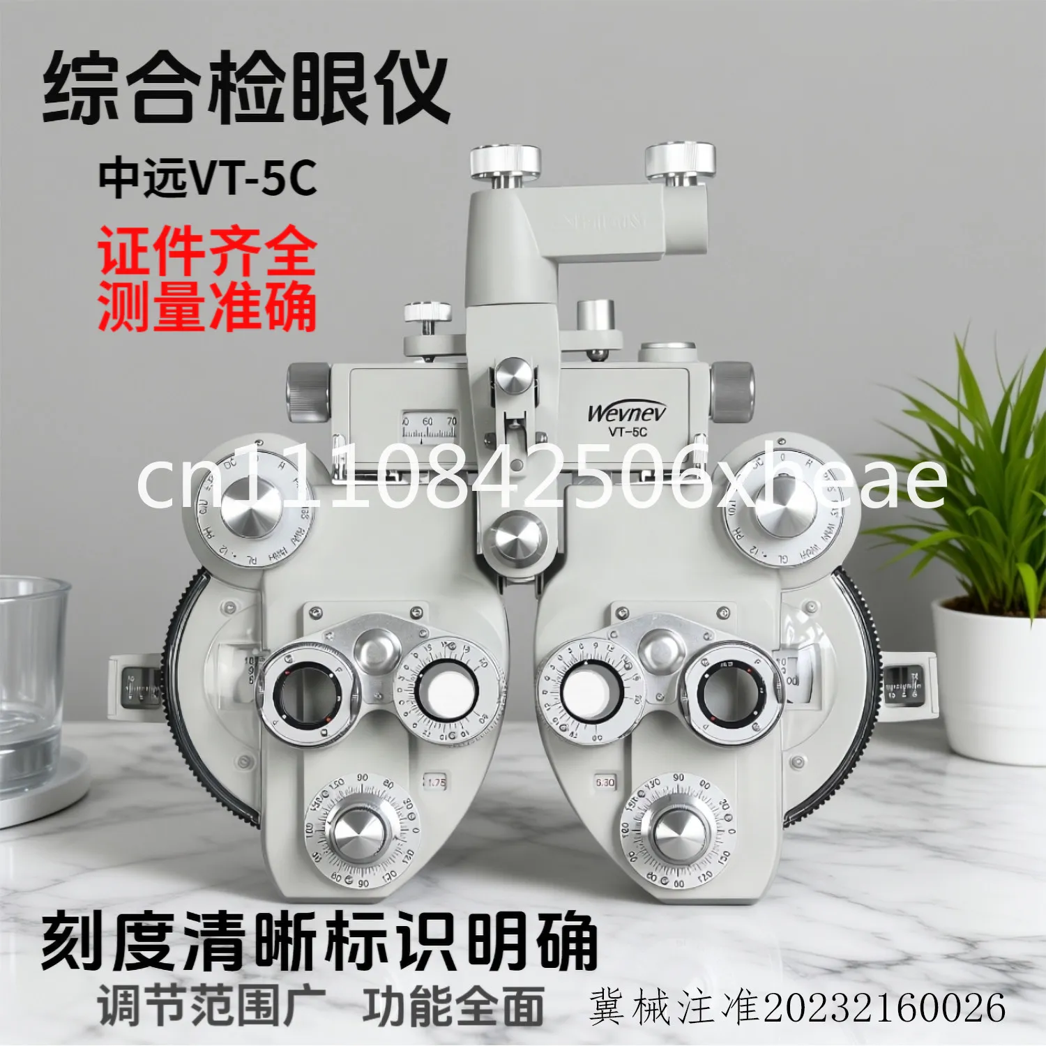 Glasses Equipment Comprehensive Optometry Instrument Eye Detector COSCO Enjoy Tongweerna Optical Head VT-5C Optometry Bulleye