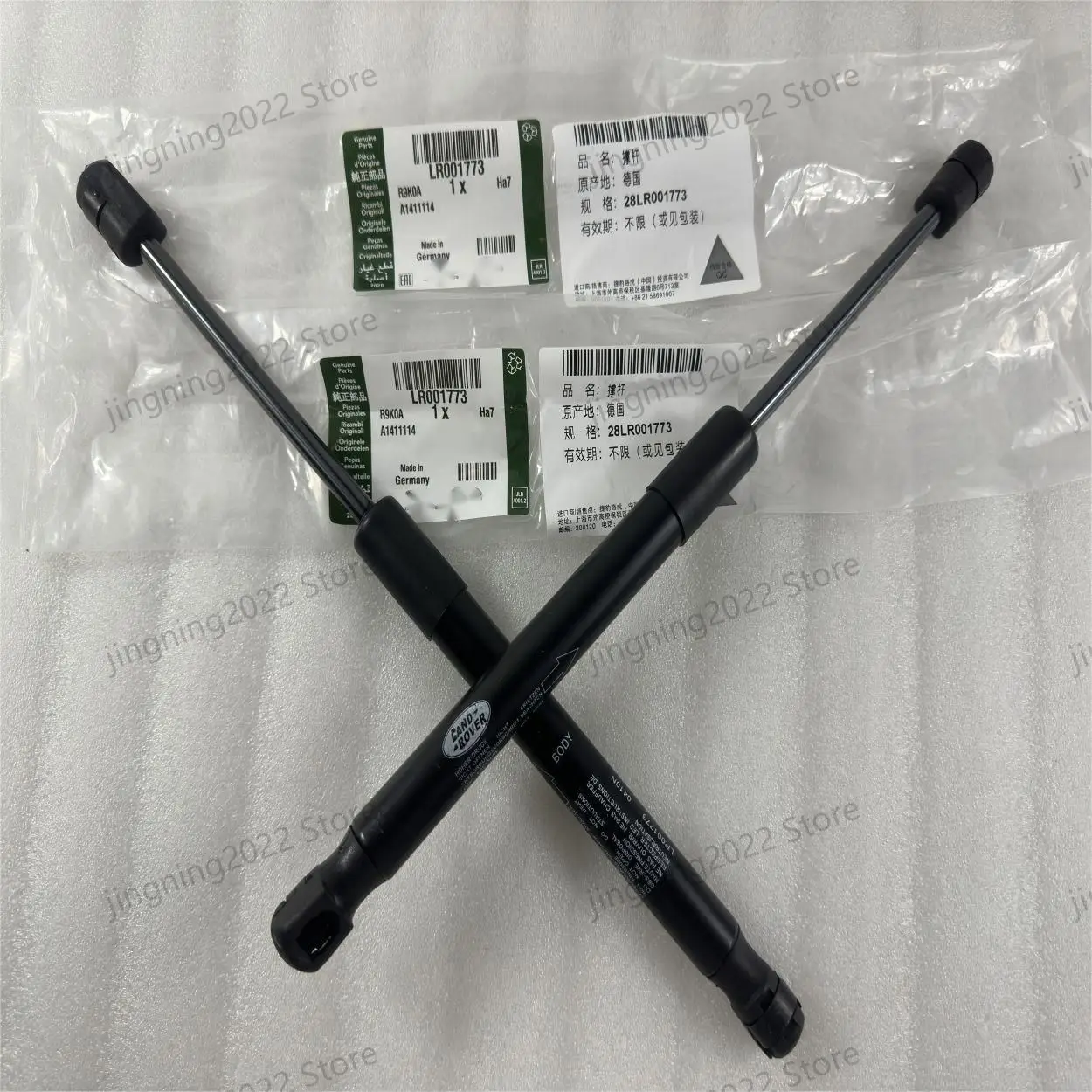 Land Rover front cover support rod A pair of front cover support rods are applicable to Freelander 2 LR001773