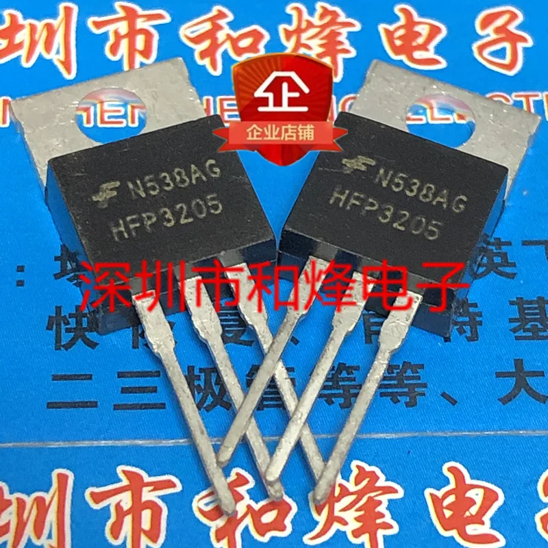 5PCS-10PCS HFP3205 TO-220ใหม่และต้นฉบับบนสต็อก