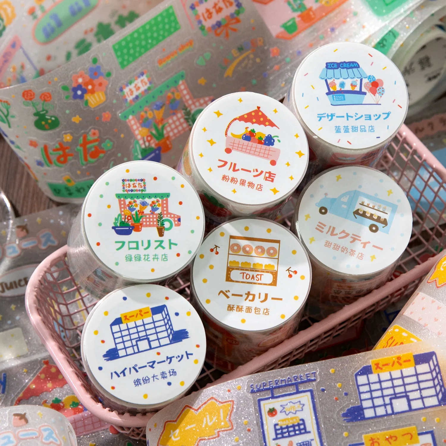 Shopping Party Kawaii Glitter Sand PET Cut Washi Tape 6 Styles Decorative Tape for Girls Teens Guka Art Craft Party Favors Gifts