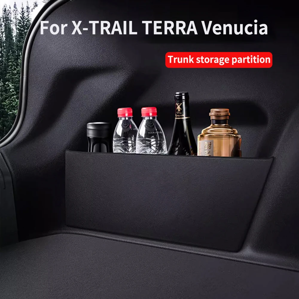 

Suitable For NISSAN X-TRAIL TERRA Venucia 14-23 Leling Trunk Partition Interior Decoration Car Supplies Storage and Storage Box