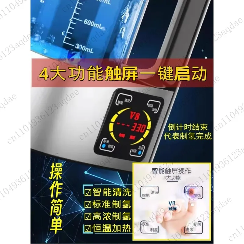2L Rich Hydrogen Water Bottle Alkaline Ionizer Machine  Filter Drink Hydrogen  Generator US Plug