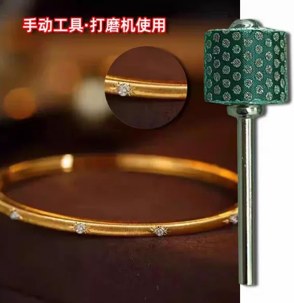 For Frosted Belt, Shading Drawing Tool, Grinding Wheel, Abrasive Belt Wheel, Bracelet, Ring Shading Drawing Gold