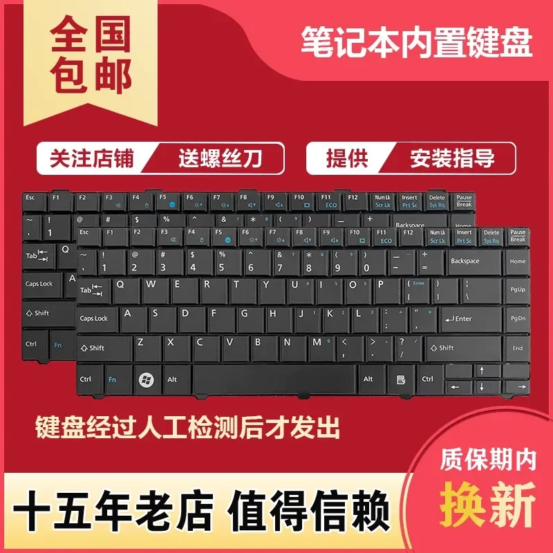 For FUJITSU Fujitsu Lifebook LH530 LH520 LH531 BH531 LH701 Laptop Keyboard Replacement