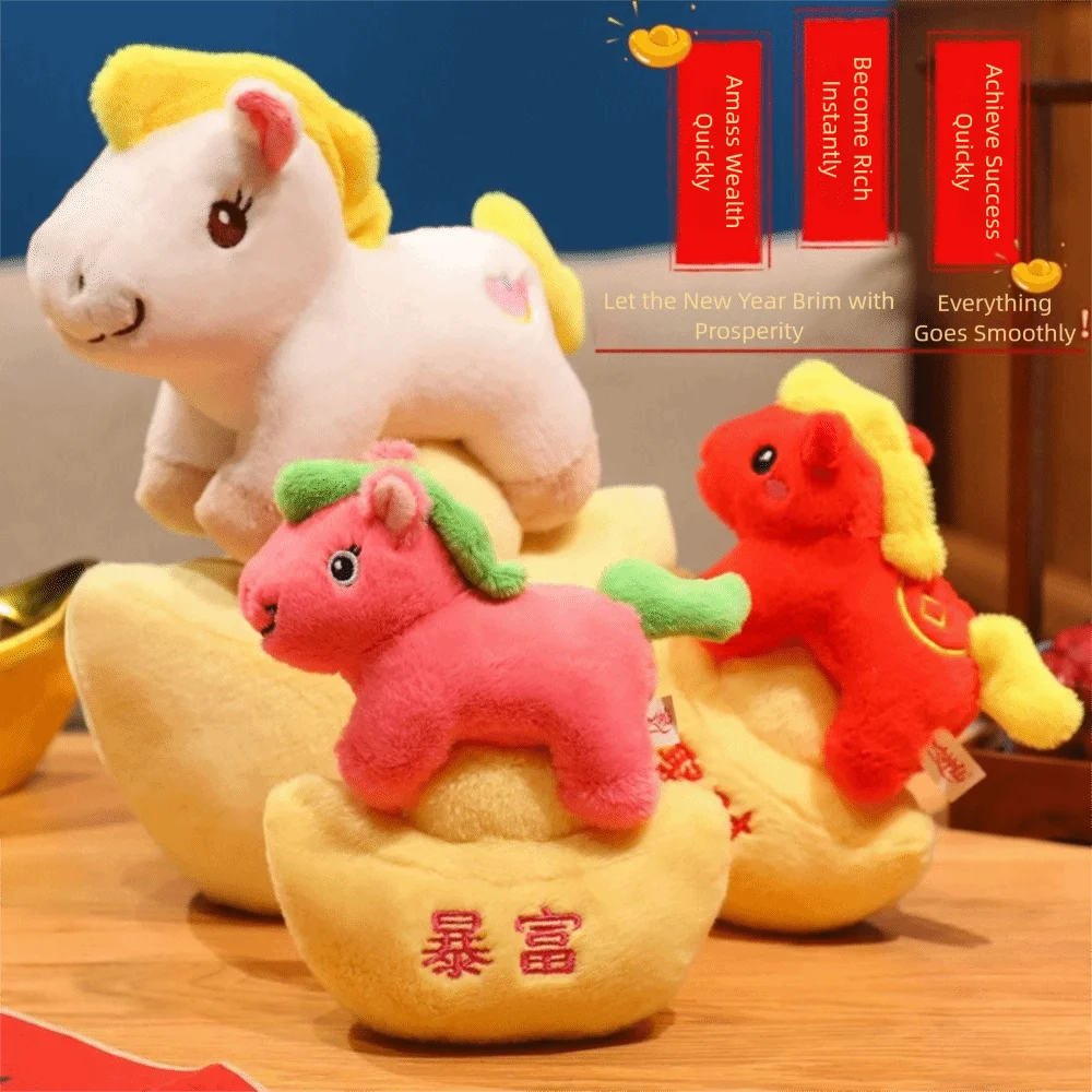 Anno della ricchezza improvviso cavallo mascotte cavallo design mascotte figura mascotte Ma Tuan Jin Bao ricchezza accumulo
