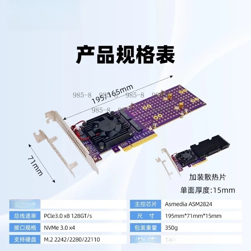 Silent 4 Slot M.2 NVMe PCIe Adapter PLX8747 Controller Without PCIe Split Full Half Height Bracket