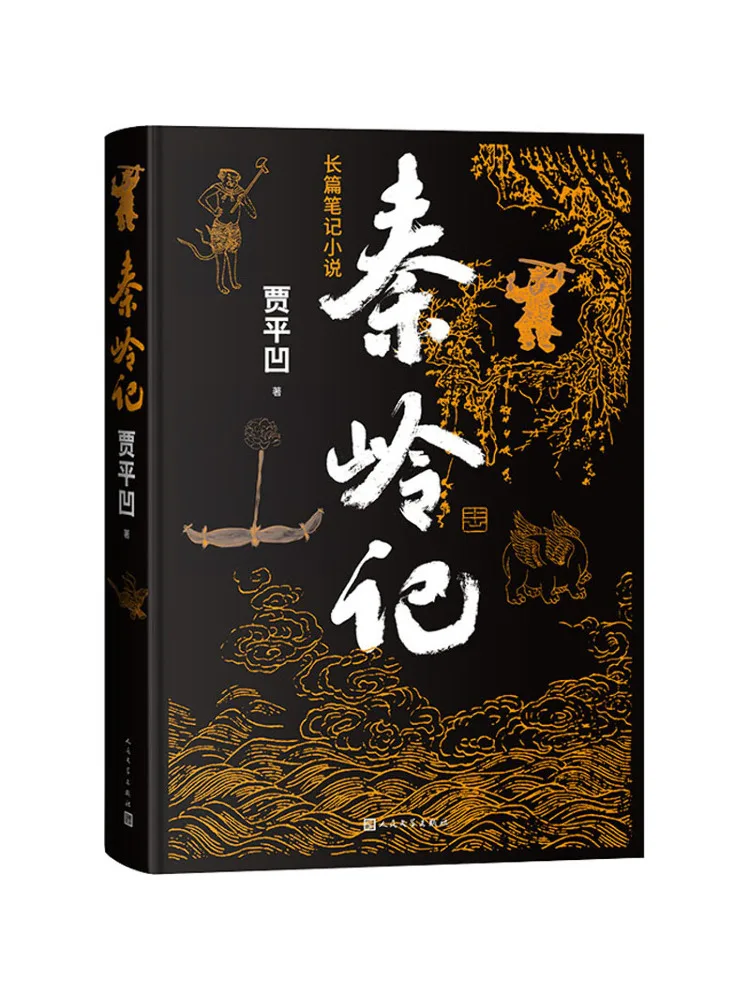 

Книга-Winshare Qin Lingji Jia ping вогнутая