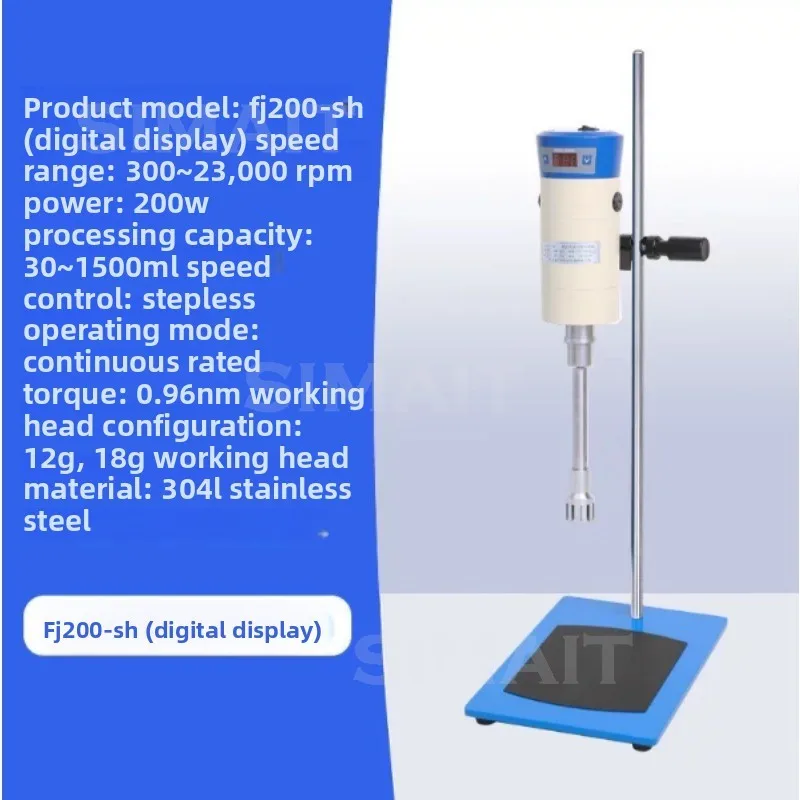 High-speed Homogenizer, Handheld Digital Display, Large Capacity, Multi-function Emulsifier