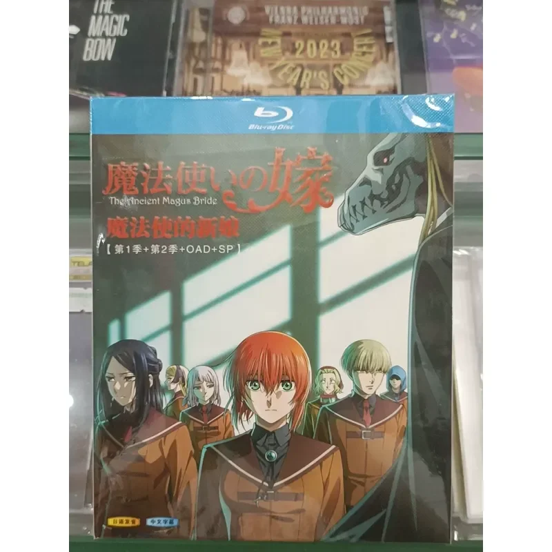 The Enchanters Bride Full Edition Boxed Blu-ray Disc