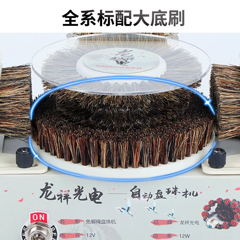 

Walnut Fully Automatic Disc Bead Machine Polishing Machine String ArtifactWenwan Electric Brush Diamond Bodhi Olive Core