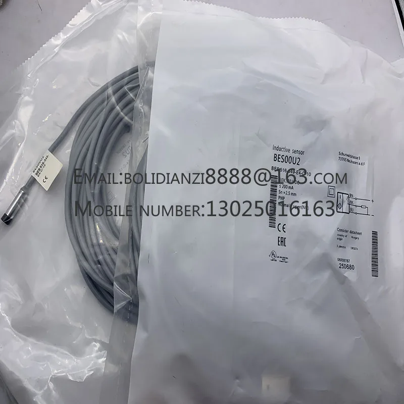 New Proximity Switc…