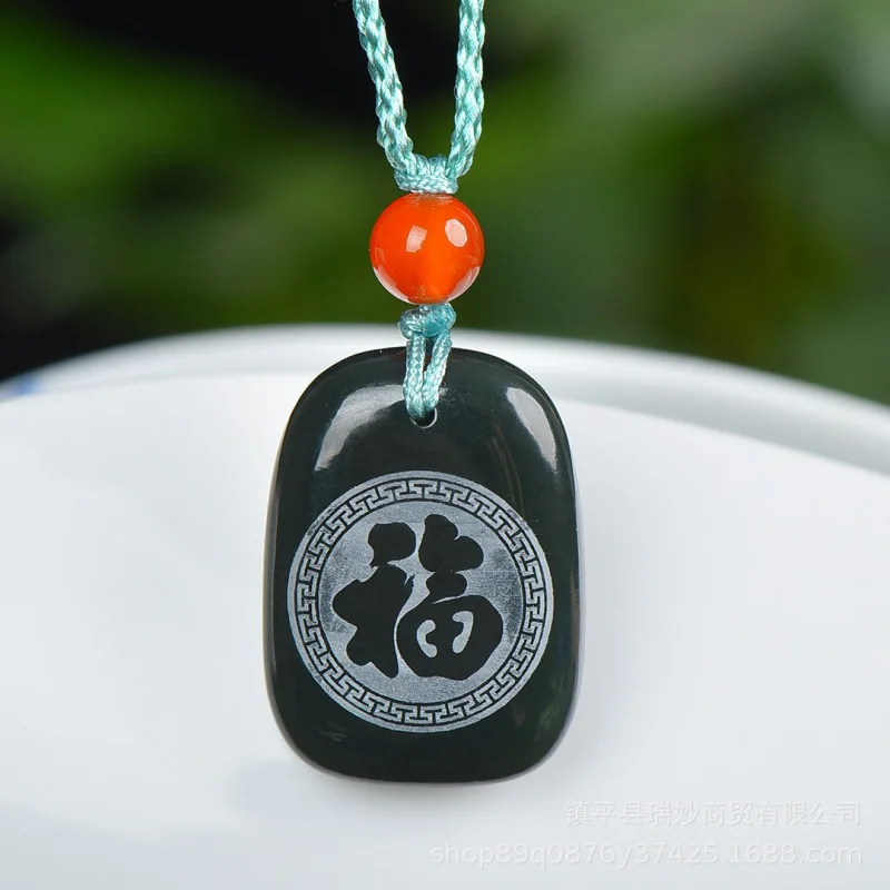 

Natural Hetian Fu Character Necklace Women Exquisite Jade Pendant
