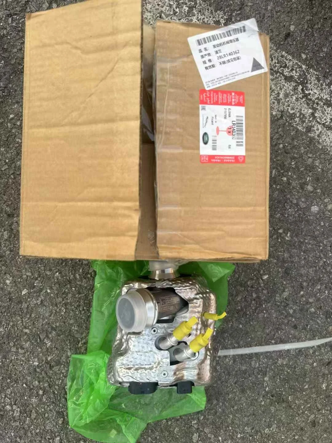For the Electronic Turbocharger Used in the Range Rover L6 Engine LR121775 LR140362