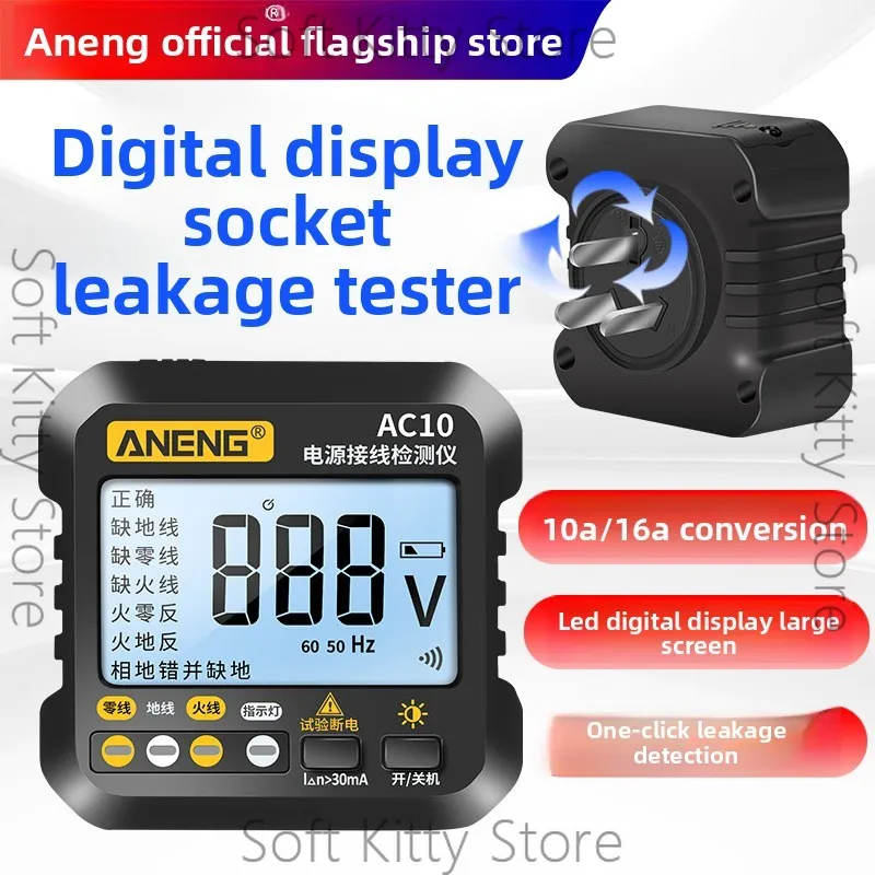 Digital Display Socket Tester Multifunctional Phase Detector Electrician Zero Fire Ground Wire Leakage Detection