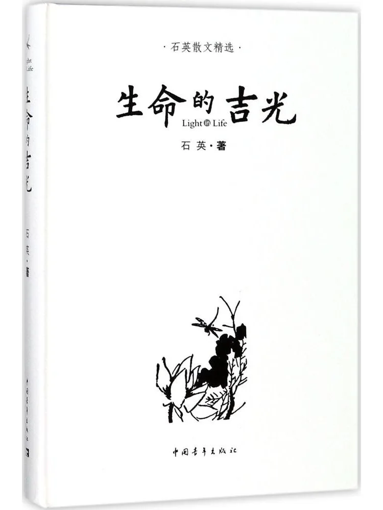 

Книга-альбом Winshare: Благословение жизни