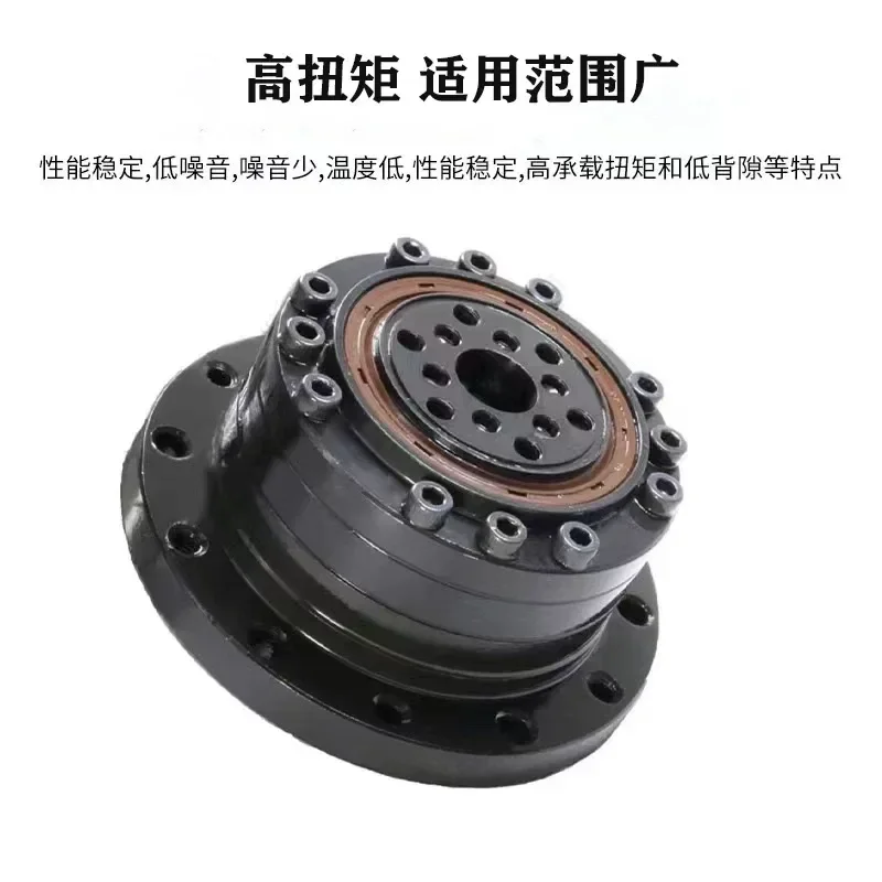 High Precision Harmonic Gear Reducer for Servo Motor Robotic Arm Automation Joint Assembly Industrial Robot Dog Mechanism