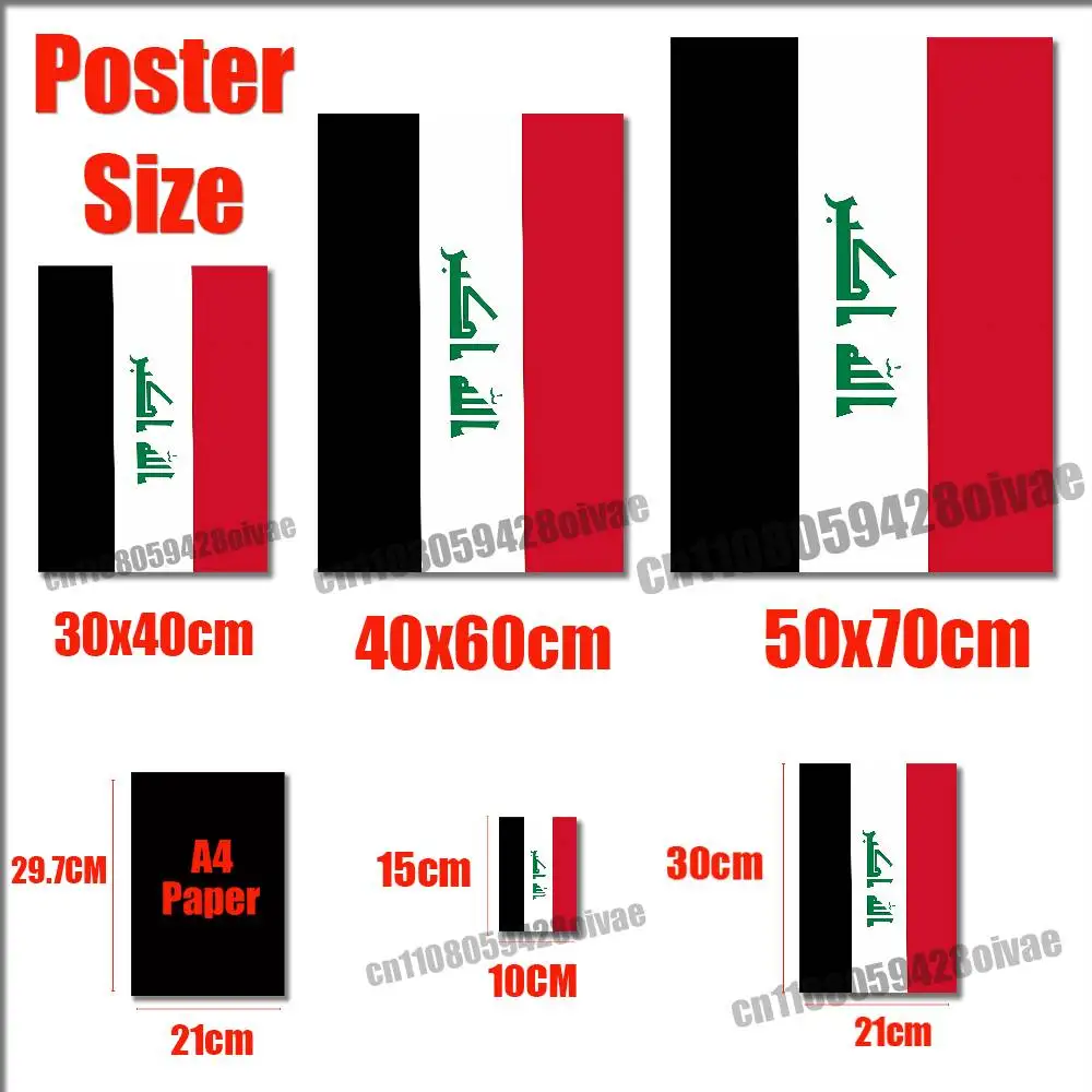 Republic Iraq Passport Map Flag Poster Wall Sticker Suitable For Bedroom 30x40cm Self-adhesive Decorative Fans Playbill Case