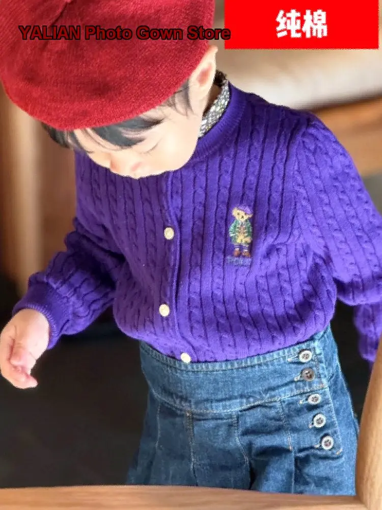 Dopamine Outfit Autumn Winter Boys Girls Baby Bear Pattern Jacket Kindergarten Spring Thin Set