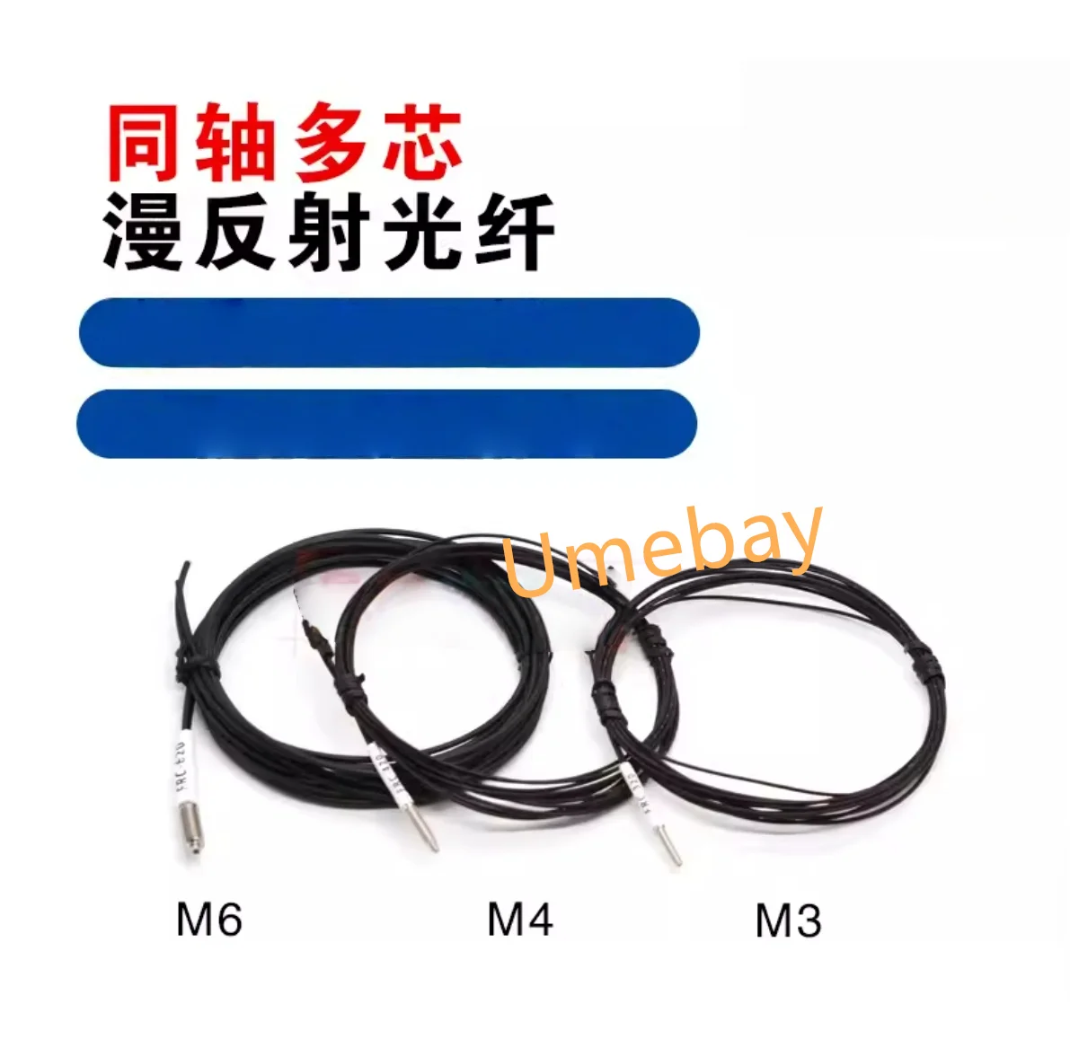1 piece,   optical fiber sensor ,    FRC-420     FRC-420-I     FRC-420-S    FRC-420-M    FRC-420-L
