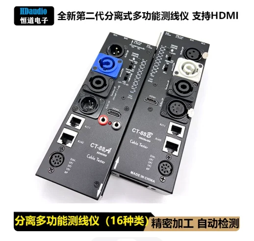 CT-88 Separate Cable Tester XLR HDMI Signal Detector Audio Video Line Tool CT-88