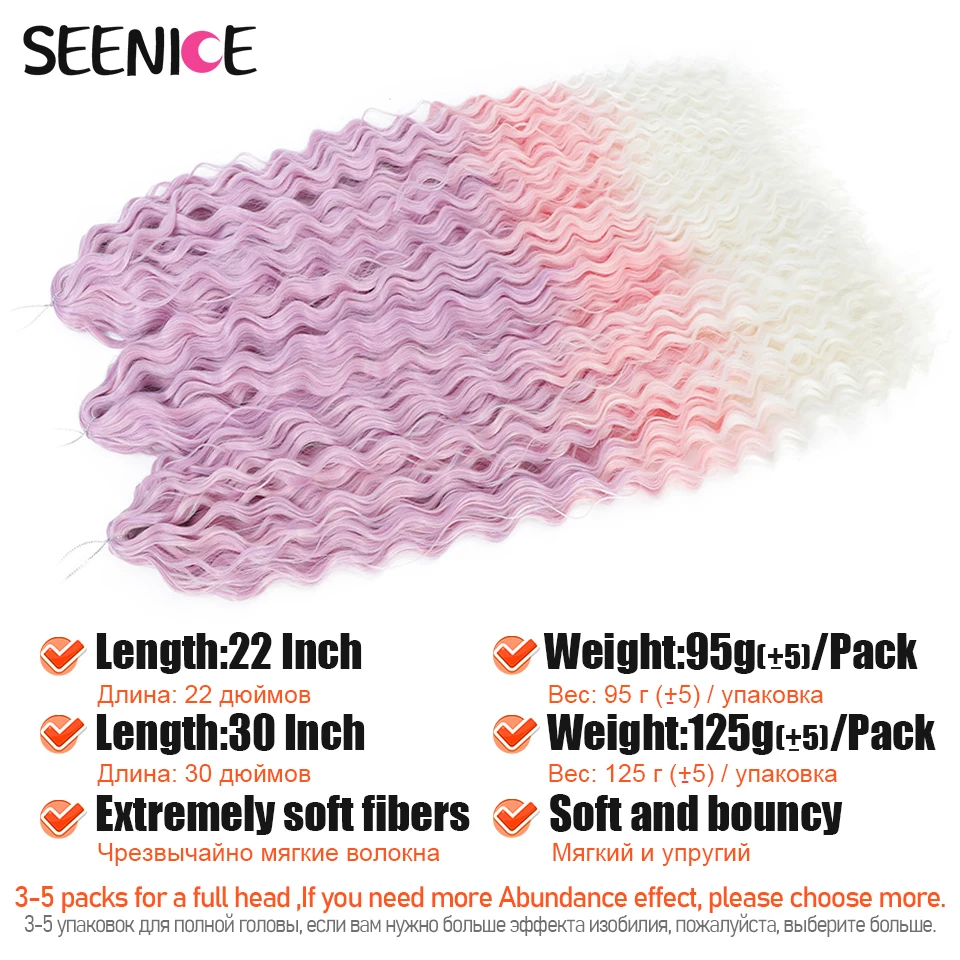 Synthetic Braiding Hair Extensions Natural Deep Wavy 30inch Long Curly Braid Hair Ombre Brown Blonde Ariel Twist Crochet Hair