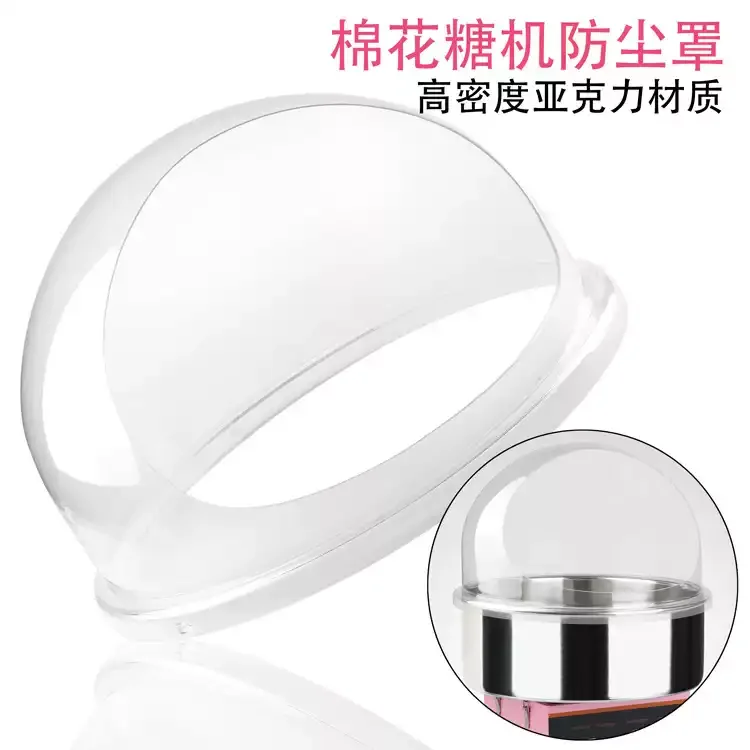 Commercial Cotton Candy Machine Cover Clear Floss Sugar Maker Bubble Shield Dome 48/52cm 1pcs