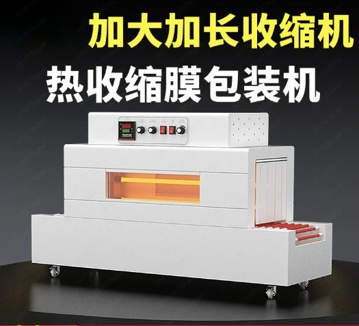 

Термоусадочная упаковка Автоматическая машина для запечатывания пластика Машина для упаковки термоусадочной книжной пленки