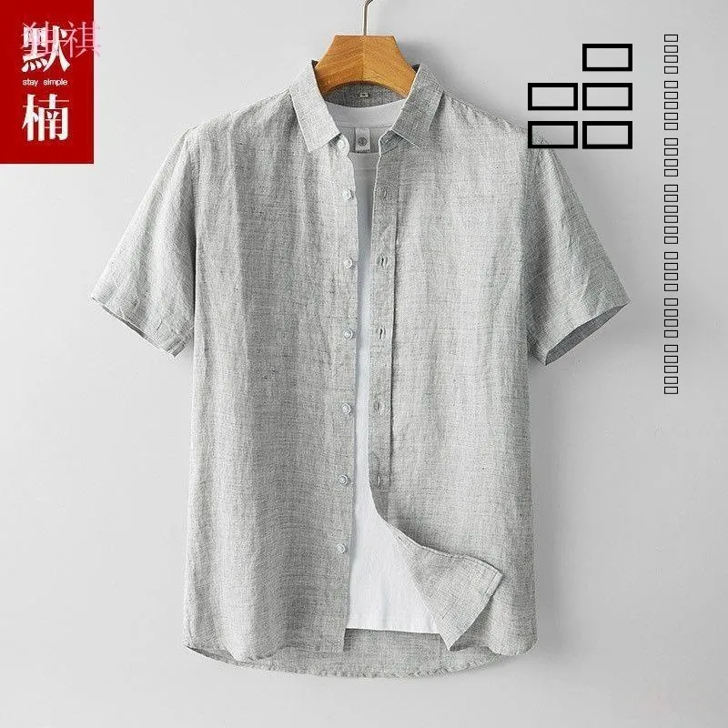 

Мужская цветная тканая рубашка из чистого льна, тонкая, с коротким рукавом, повседневная, дышащая, комфортная, свободного кроя, из натурального шелкового льняного полотна