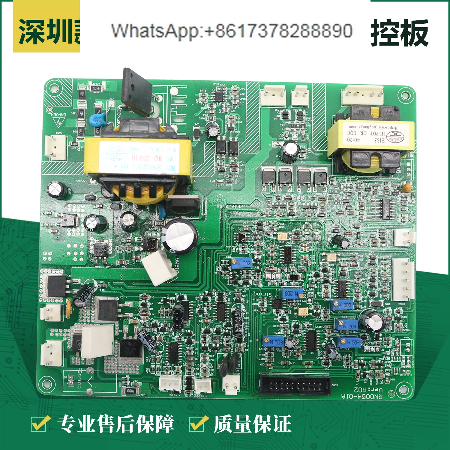 

Ruilong NBC200/250/300 Secondary Protection Welding Main Control Board Circuit Board Control Board Maintenance Accessories